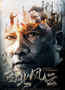 精品一区二区三区在线观看